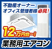 三菱電機 PKZ-ERMP63KL5 | 業務用エアコン | 住の森