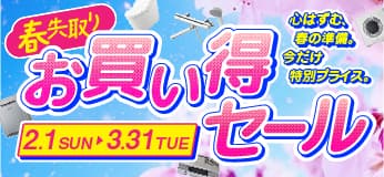 日立 BHP-FW37XDK | エコキュート | 住の森