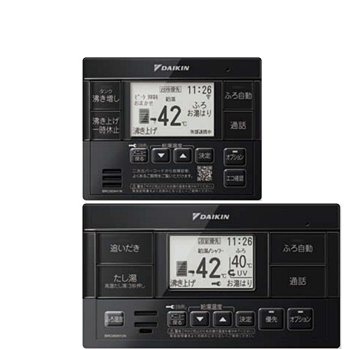 ダイキン BRC083H1K | エコキュート | 住の森