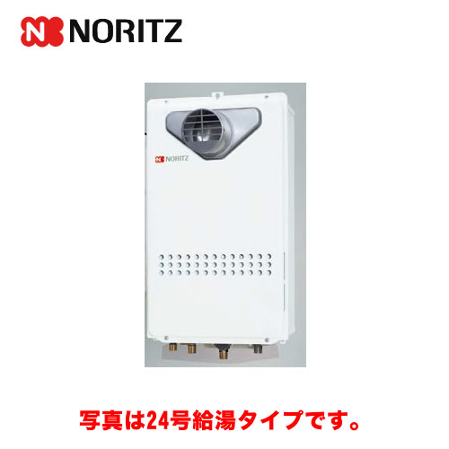 ノーリツ GQ-1627AWX-T-DX-BL-13A-15A | ガス給湯器 | 住の森