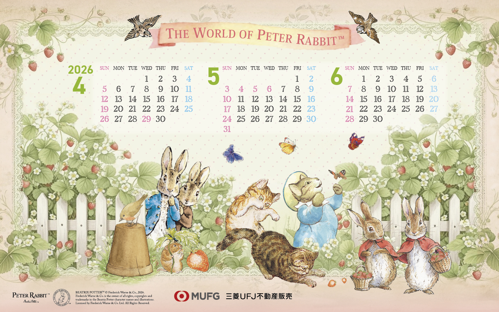ピーターラビット™壁紙プレゼント｜三菱UFJ不動産販売「住まい1」