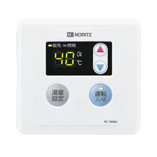 スマイク / ノーリツ GQ-2039WS ガス給湯器