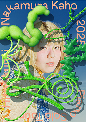 中村佳穂 中村佳穂 PIANO SOLO TOUR 2025 