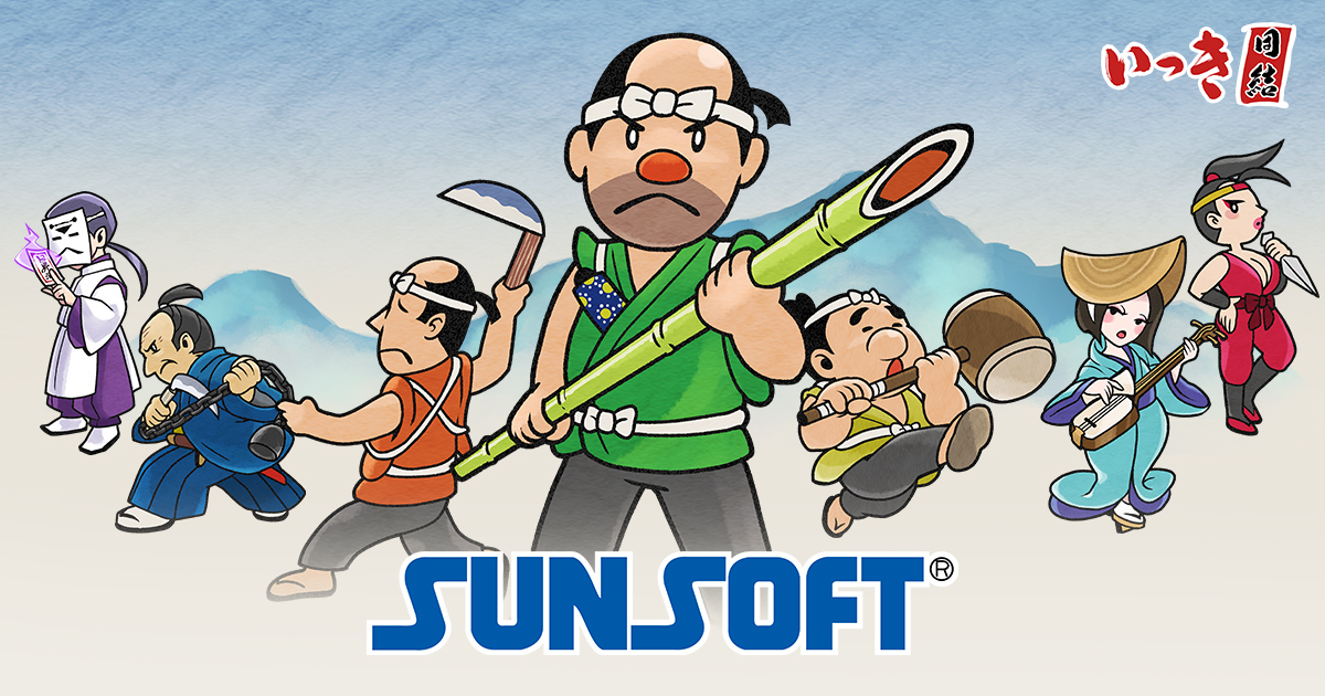 サンソフト公式サイト | SUNSOFT