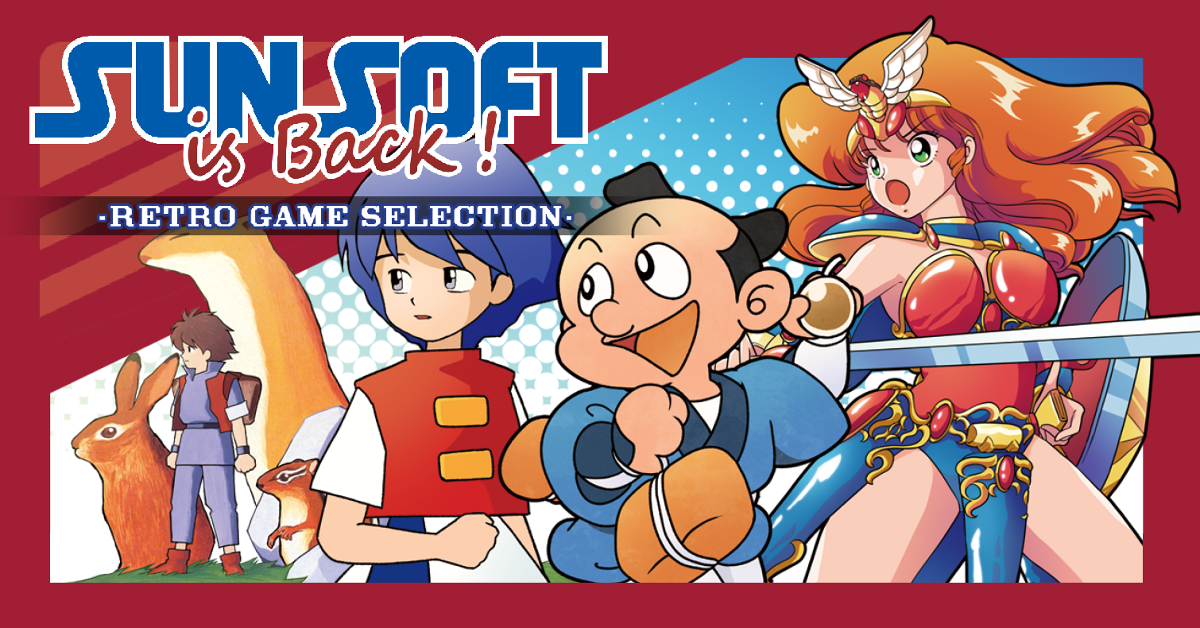 SUNSOFT is Back! レトロゲームセレクション | SUNSOFT