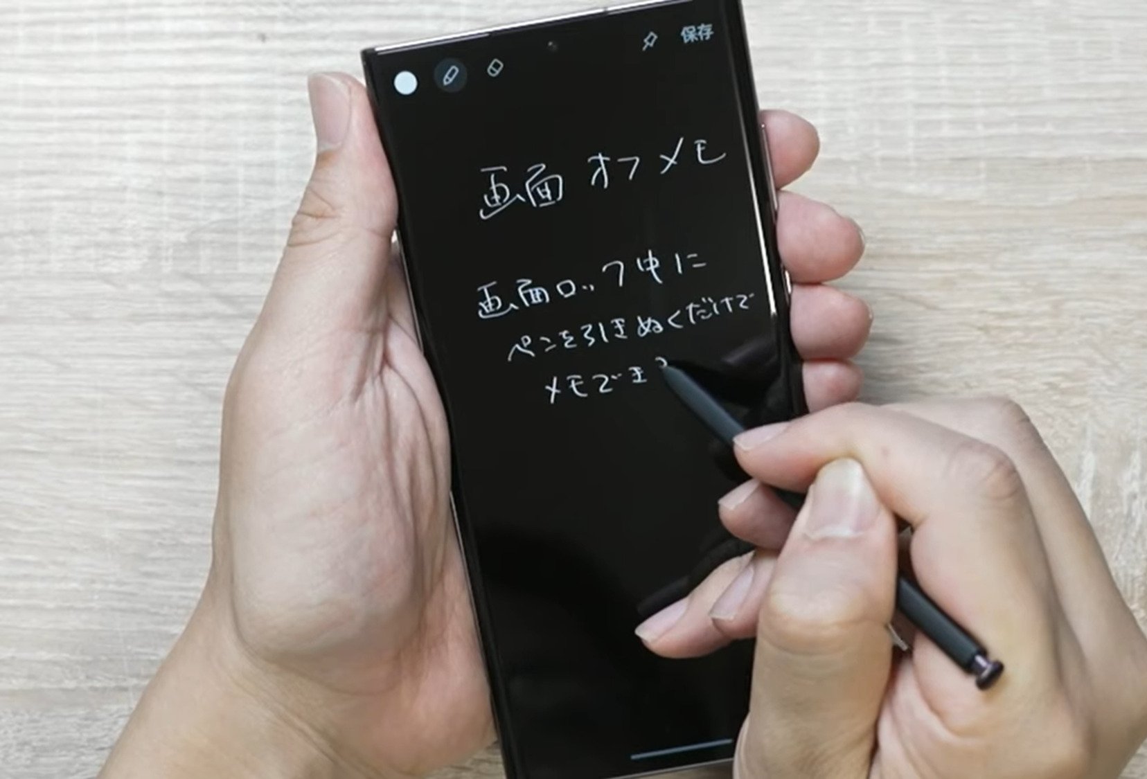 Sペン内蔵は正義！Galaxy S22 Ultra、ペンの書き心地と便利な機能を
