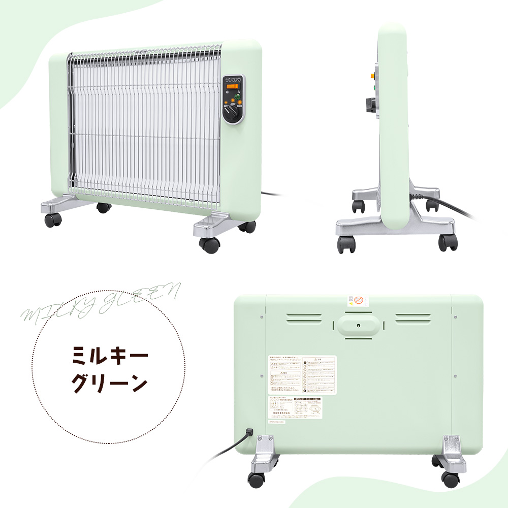 サンラメラ600型-体の芯までポカポカ-サンラメラ専門店