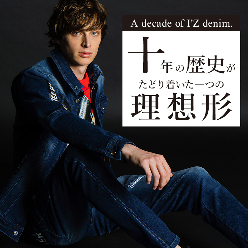 作業服・作業用品 ハイパワーストレッチデニム3Dワークジャケット