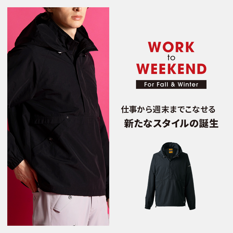 作業用 ハードタスランナイロンパーカー アイズフロンティアI'Z