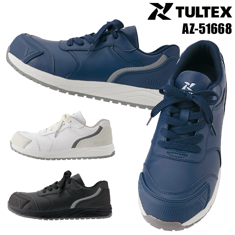 安全靴 安全スニーカー アイトス AZ-51668 |サンワーク本店
