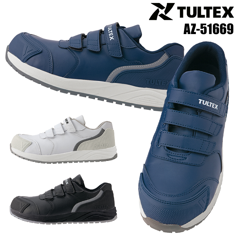 安全靴 安全スニーカー アイトス AZ-51669 |サンワーク本店
