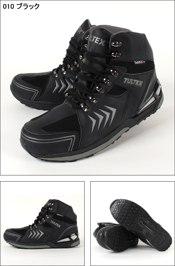 安全靴 スニーカー アイトス タルテックスAZ-56380 |サンワーク本店