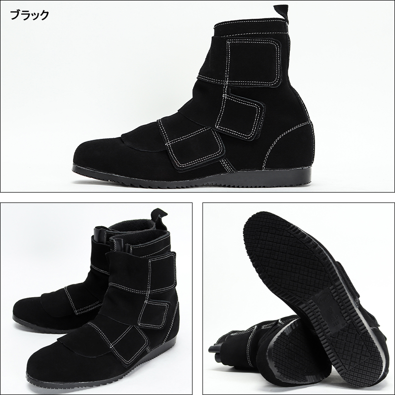 安全靴・作業靴 半長靴 マジック アイダ椿モデル wp-21【サンワーク本店】