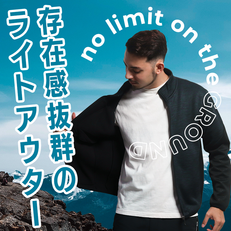 作業服・作業用品 軽防寒ブルゾン 桑和 SOWAG.GROUND 7544-00【サン