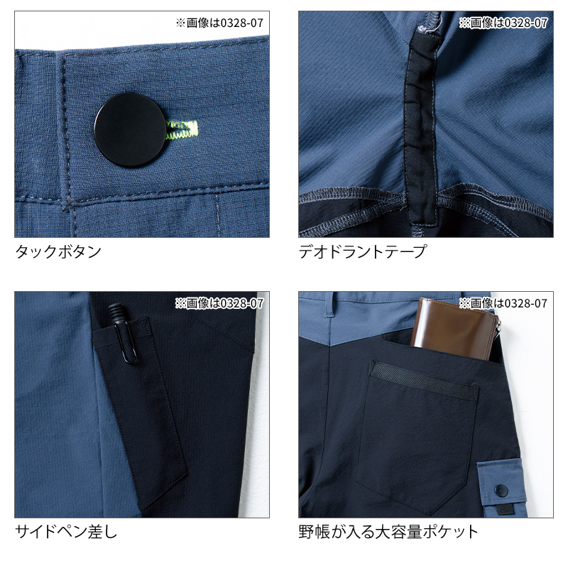 作業ズボン ハーフパンツ 桑和G.G. 0328-17【サンワーク本店】