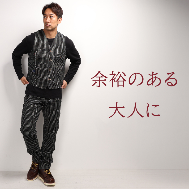 作業ズボン カーゴパンツ(ノータック) 桑和SOWA 1472-08【サンワーク本店】