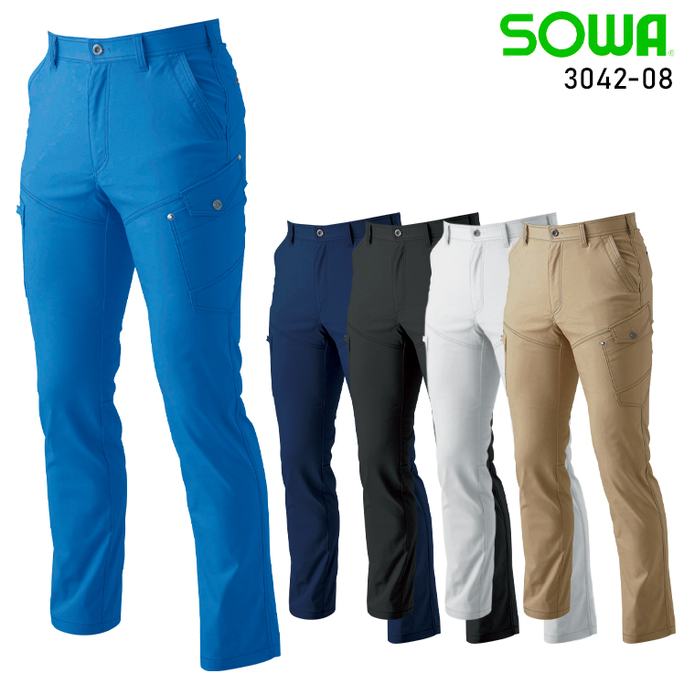 作業ズボン カーゴパンツ 桑和SOWA 3042-08【サンワーク本店】