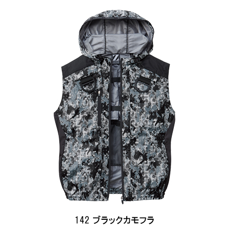 作業服・作業用品 空調服ベスト(単品) 自重堂 Z-DRAGONジードラゴン