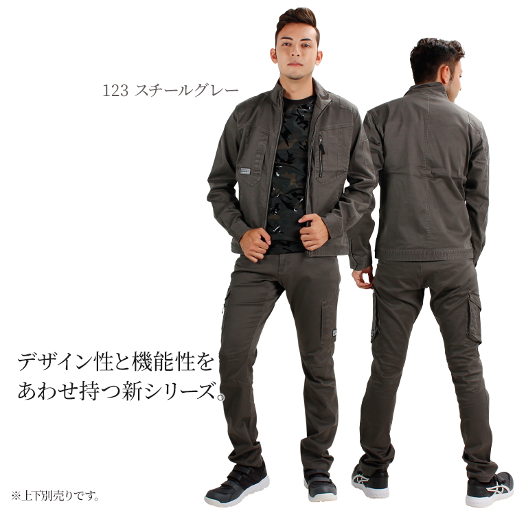 作業服・作業用品 ストレッチジャンパー 自重堂Z-DRAGON Jichodo Z