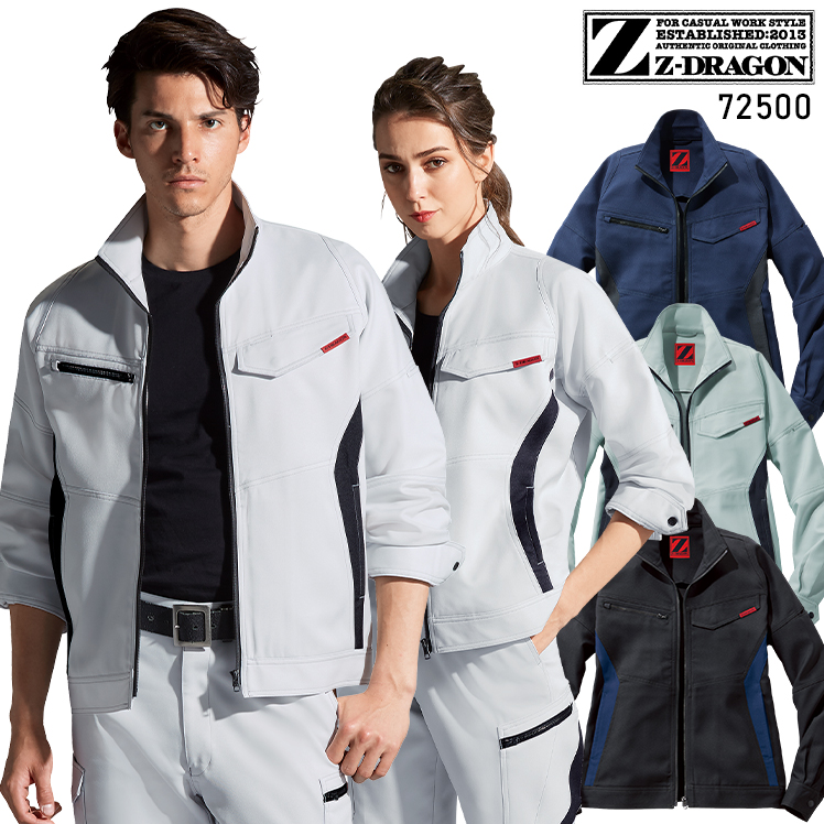 作業服・作業用品 ストレッチジャンパー 自重堂 Z-DRAGONジードラゴン