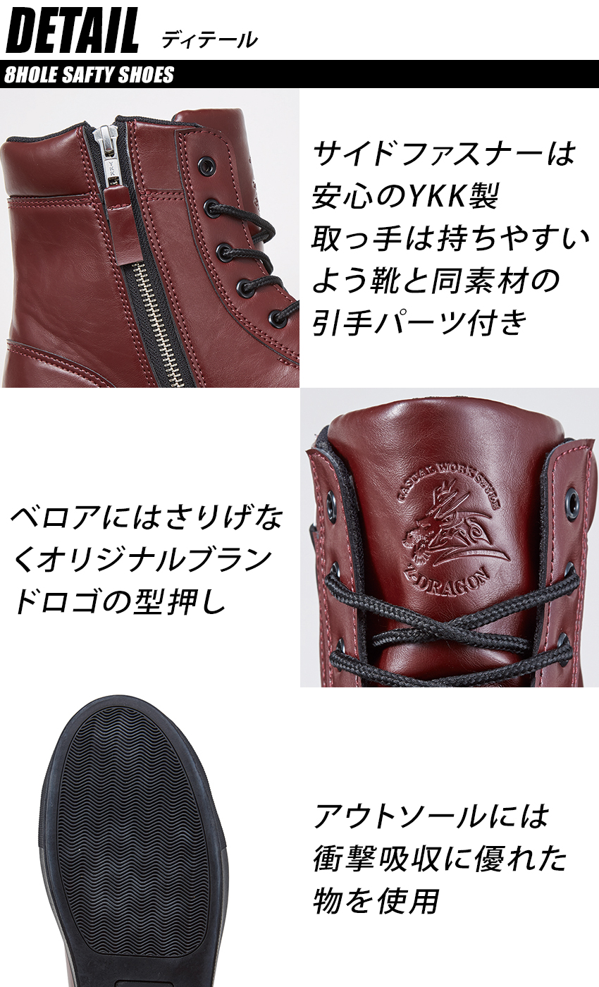 安全靴 安全スニーカー Z-DRAGON S2215 |サンワーク本店
