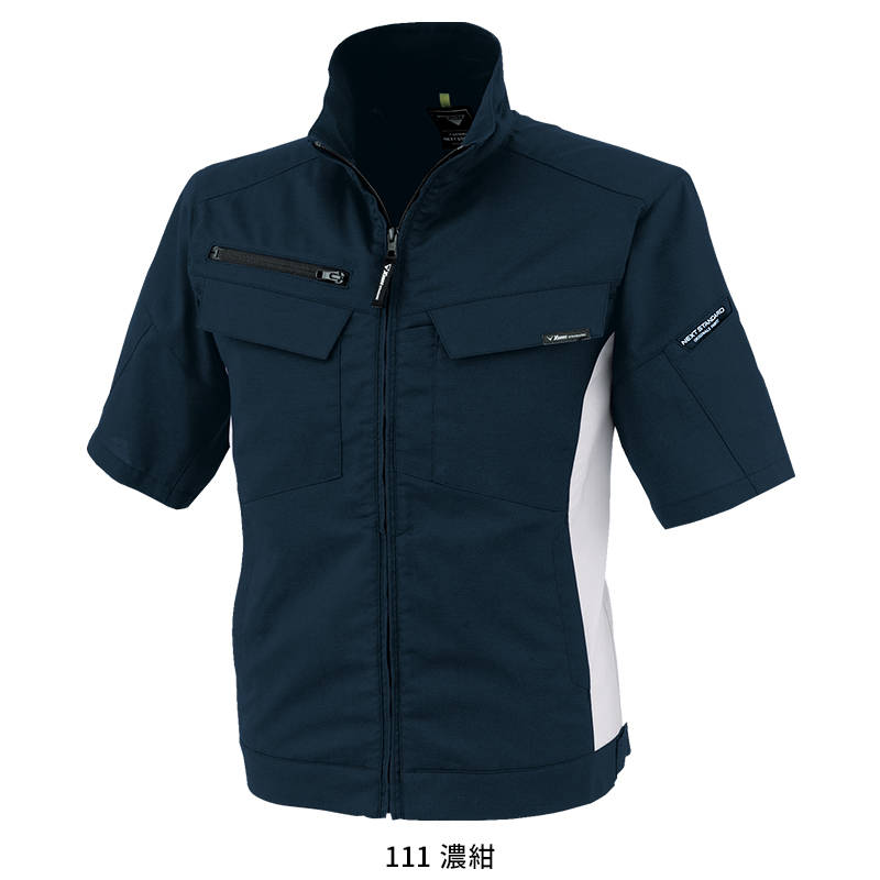 作業服の通販 半袖ブルゾン ジーベックXEBEC 1511【サンワーク本店】