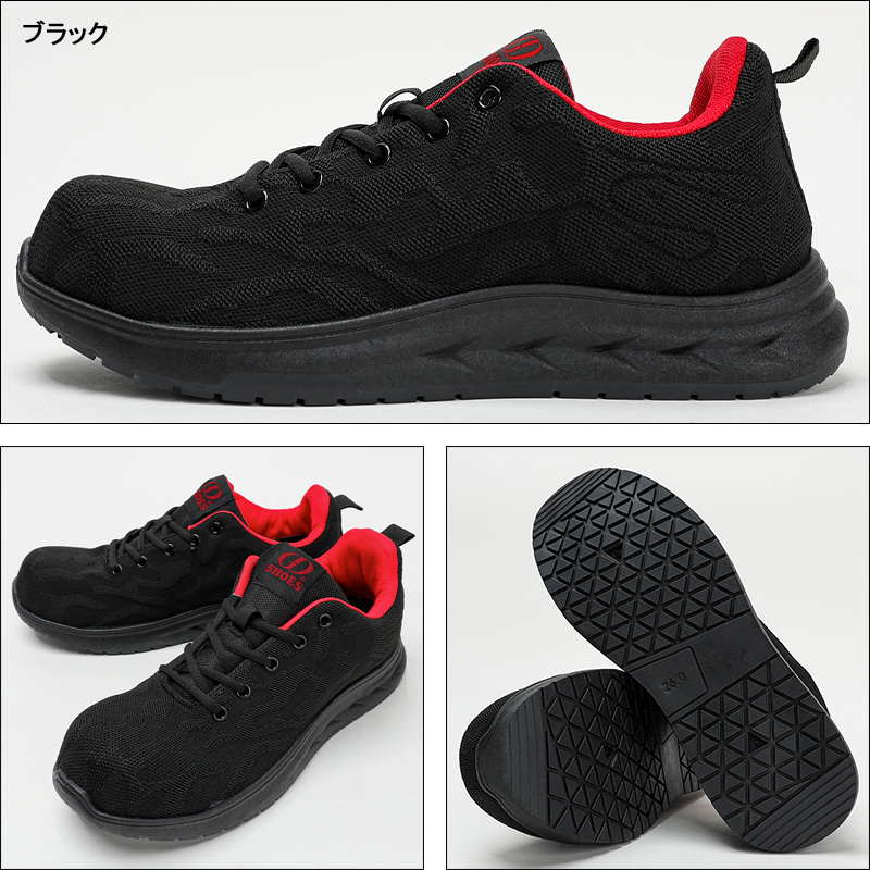 安全靴 （先芯あり） 紐 ローカット ジーデージャパンGD JAPAN gd-901