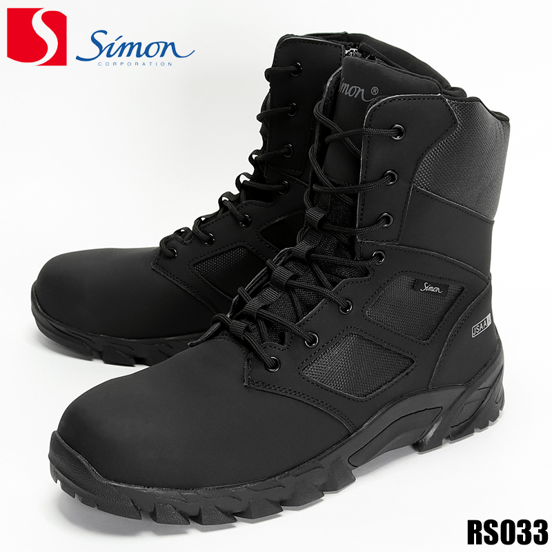 安全靴・作業靴 半長靴 マジック シモンSimon rs038【サンワーク本店】