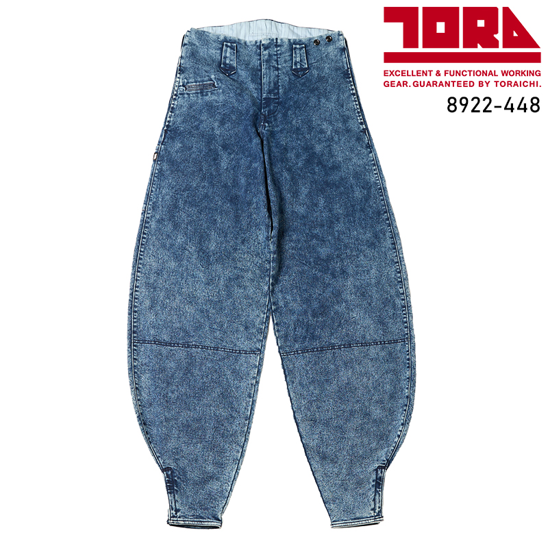鳶服の通販 デニムニッカズボン細身超超ロング八分 寅壱TORA 8922-448