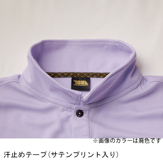 作業服・作業用品 ミニ襟半袖ポロシャツ 寅壱TORAICHI1015-621【サン