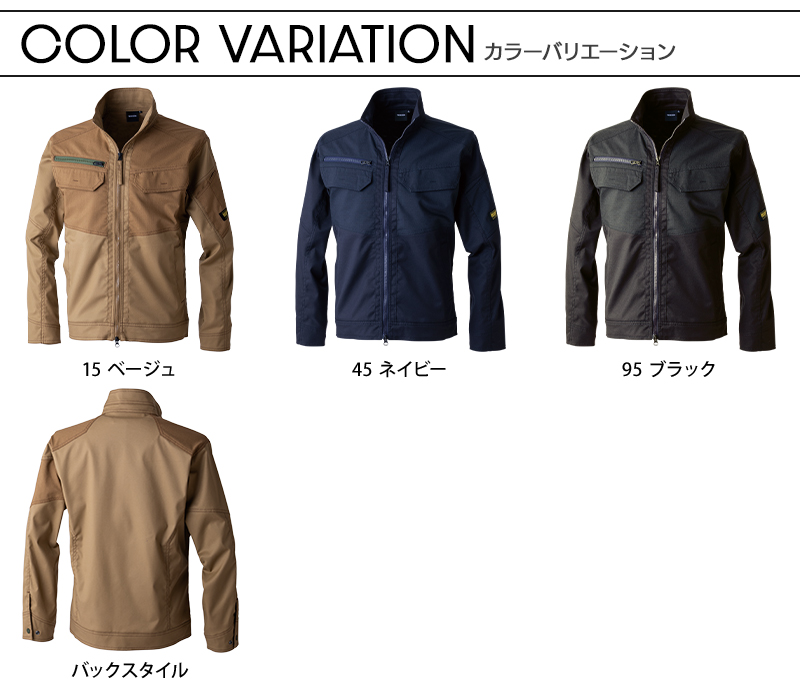 作業服の通販 ニッカーズ ハイブリッドジャケット TS DESIGN 55356
