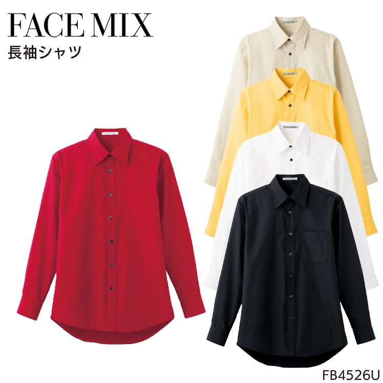 作業服の通販 長袖シャツ ボンマックスフェイスミックス fb4526u【サン