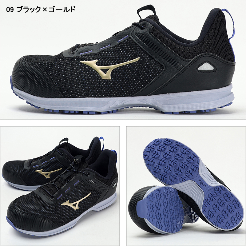 安全靴 （先芯あり） 紐 ローカット ミズノMIZUNO f1ga2509【サン