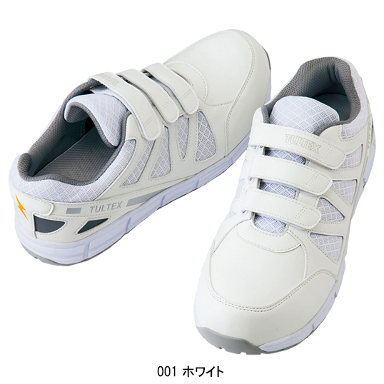 安全靴 スニーカーアイトス タルテックスAZ-51659 |サンワーク本店