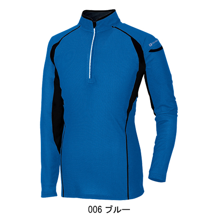 アイトスAITOZの作業ユニフォーム ハーフジップ長袖シャツAZ-551031