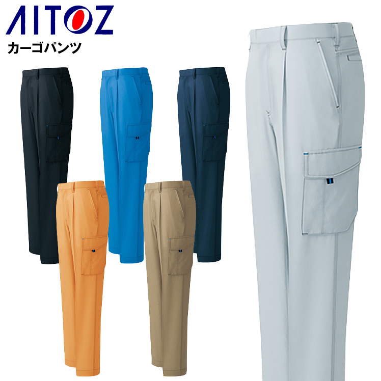 作業ズボン ワンタック カーゴパンツ アイトスAITOZaz-30451【サン