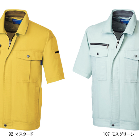 桑和SOWAの作業服春夏用 半袖ブルゾン611| サンワーク本店