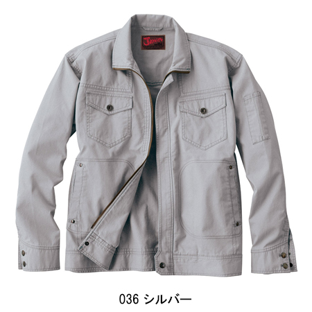 ジャウィンJawinの作業服秋冬用 長袖ブルゾン51000| サンワーク本店