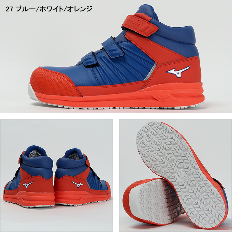 安全靴 安全スニーカー ミズノ F1GA2205 |サンワーク本店