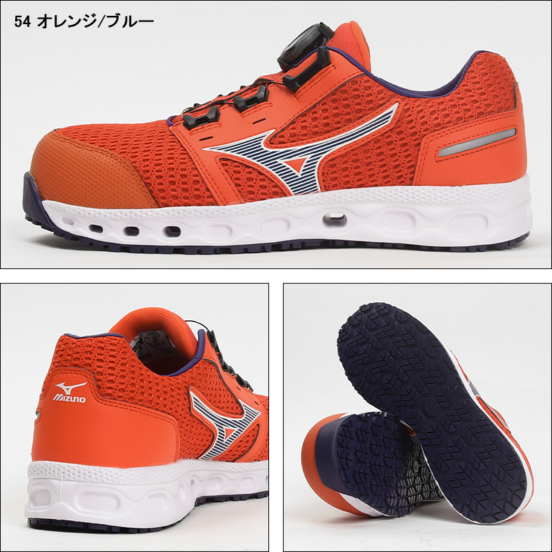 安全靴 安全スニーカー ミズノ F1GA2306 |サンワーク本店