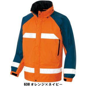 アイトスAITOZの作業用防寒着 全天候型リフレクタージャケットAZ-56303