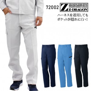 作業服・作業用品 製品制電ノータックカーゴパンツ 自重堂 JichodoZ