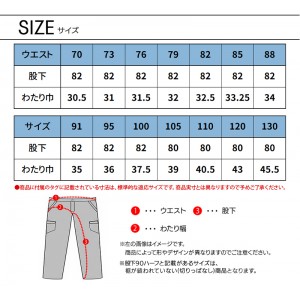 作業ズボン カーゴパンツ 桑和 SOWAG.GROUND 8042-08【サンワーク本店】