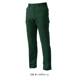 作業ズボン ノータック カーゴパンツ 桑和SOWA968【サンワーク本店】