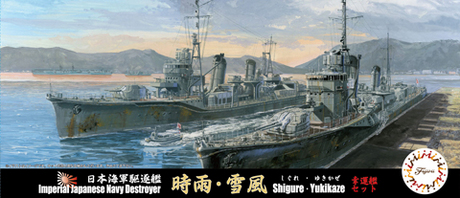 Toku-98 IJN Shigure / Yukikaze Fujimi 431819