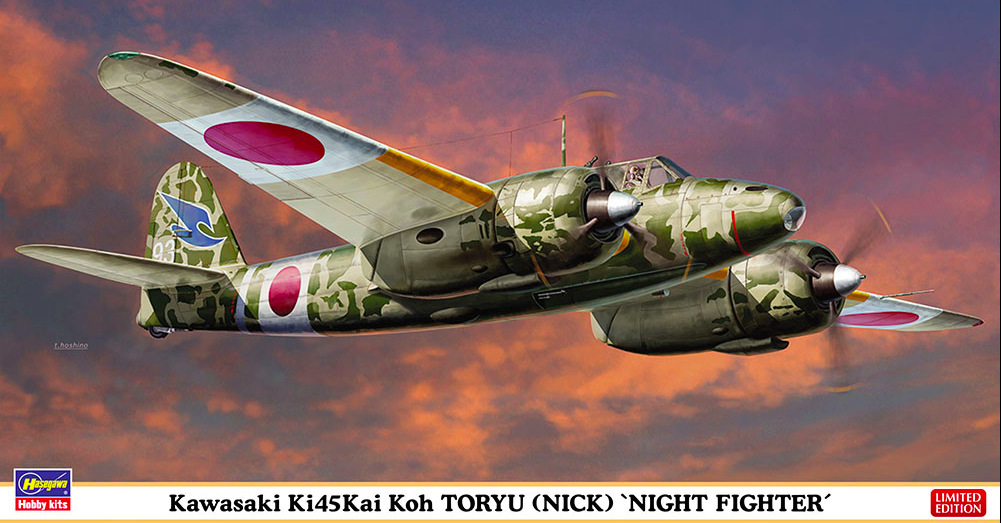 Kawasaki Ki45Kai Koh Toryu (NICK) 'Night Fighter' Hasegawa 07507