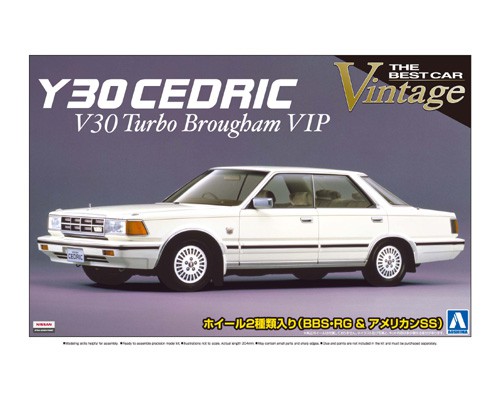 Y30 Cedric 4DrHT V30 Turbo Brougham VIP (NISSAN) Aoshima 04102