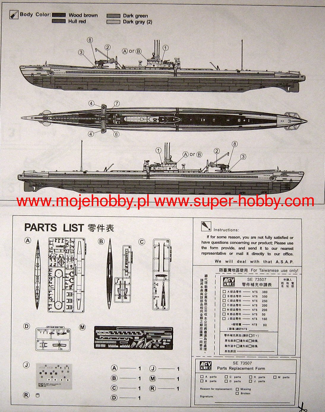 Japanese Navy I-58 Submarine AFV Club -SE73507