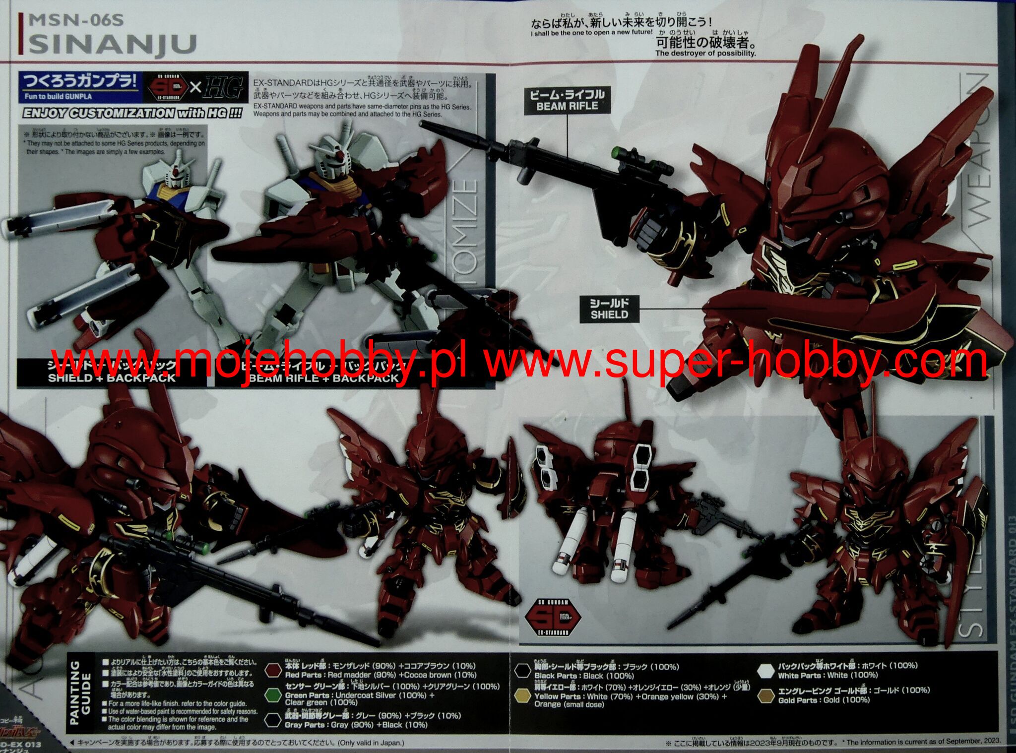 MSN-06S Sinanju Bandai 65627