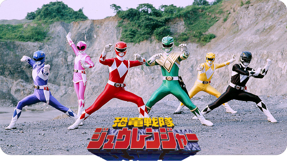 1992当時物‼️プラヒーロー恐竜戦隊ジュウレンジャー・ゴウリュウジン 1992当時物‼️プラヒーロー恐竜戦隊ジュウレンジャー・ゴウリュウジン